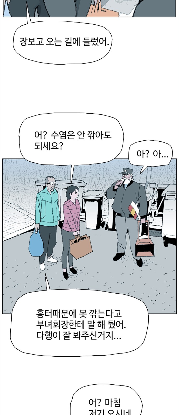 90 페이지