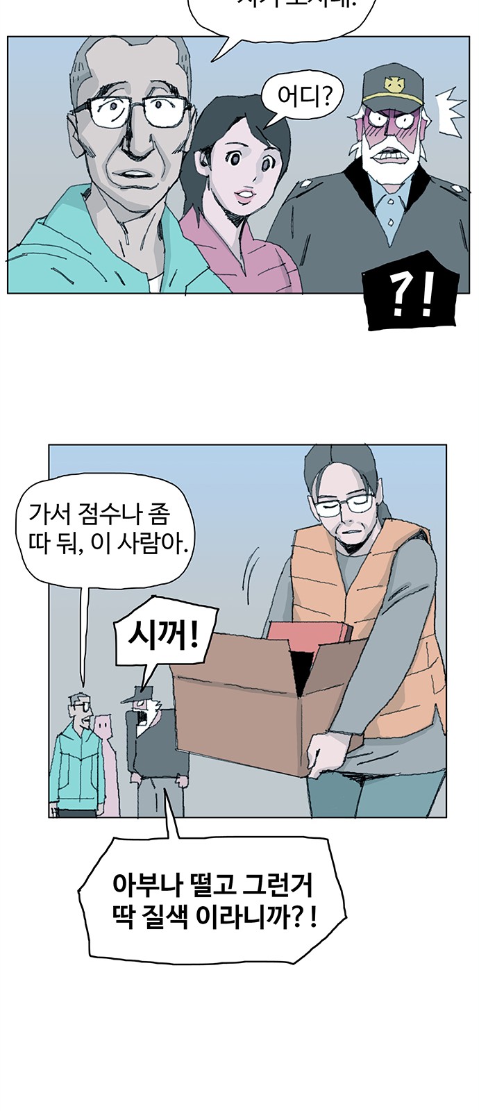 91 페이지