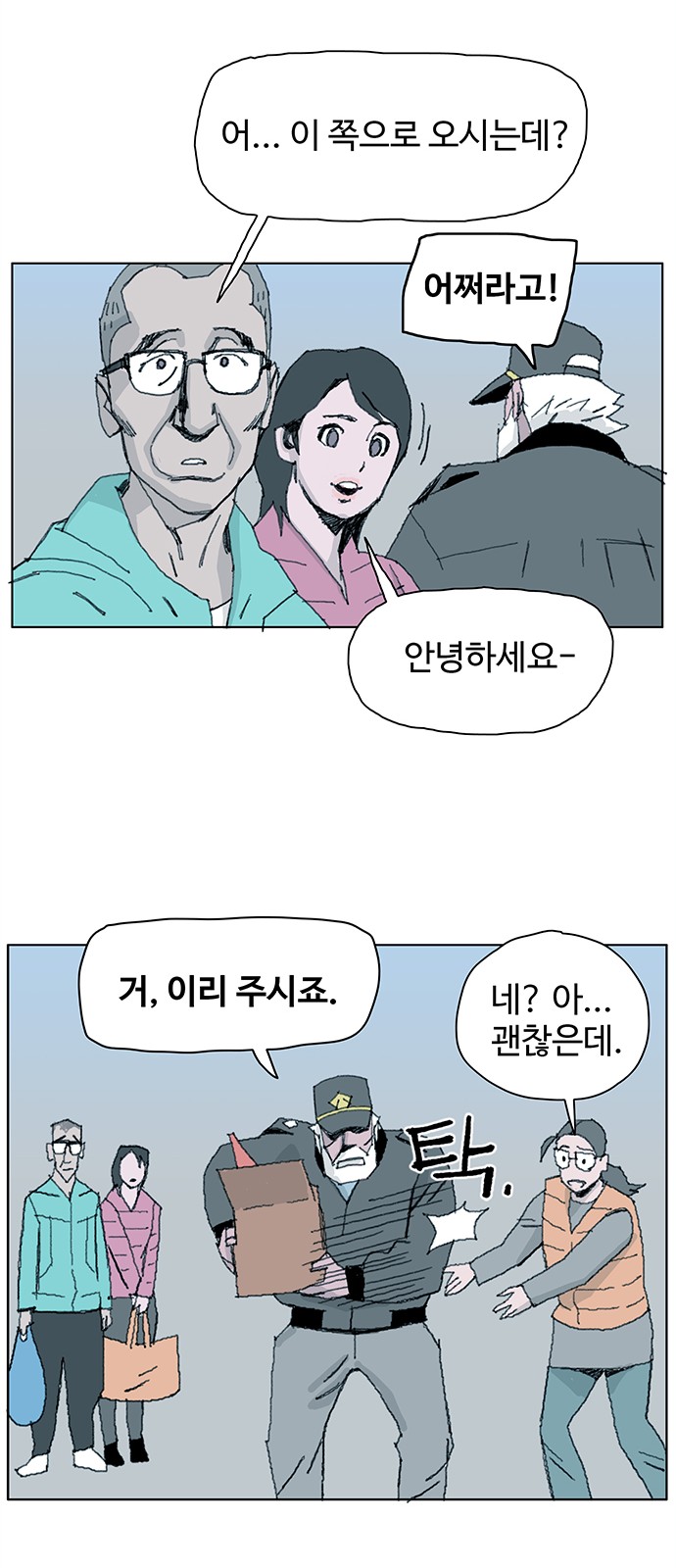 92 페이지