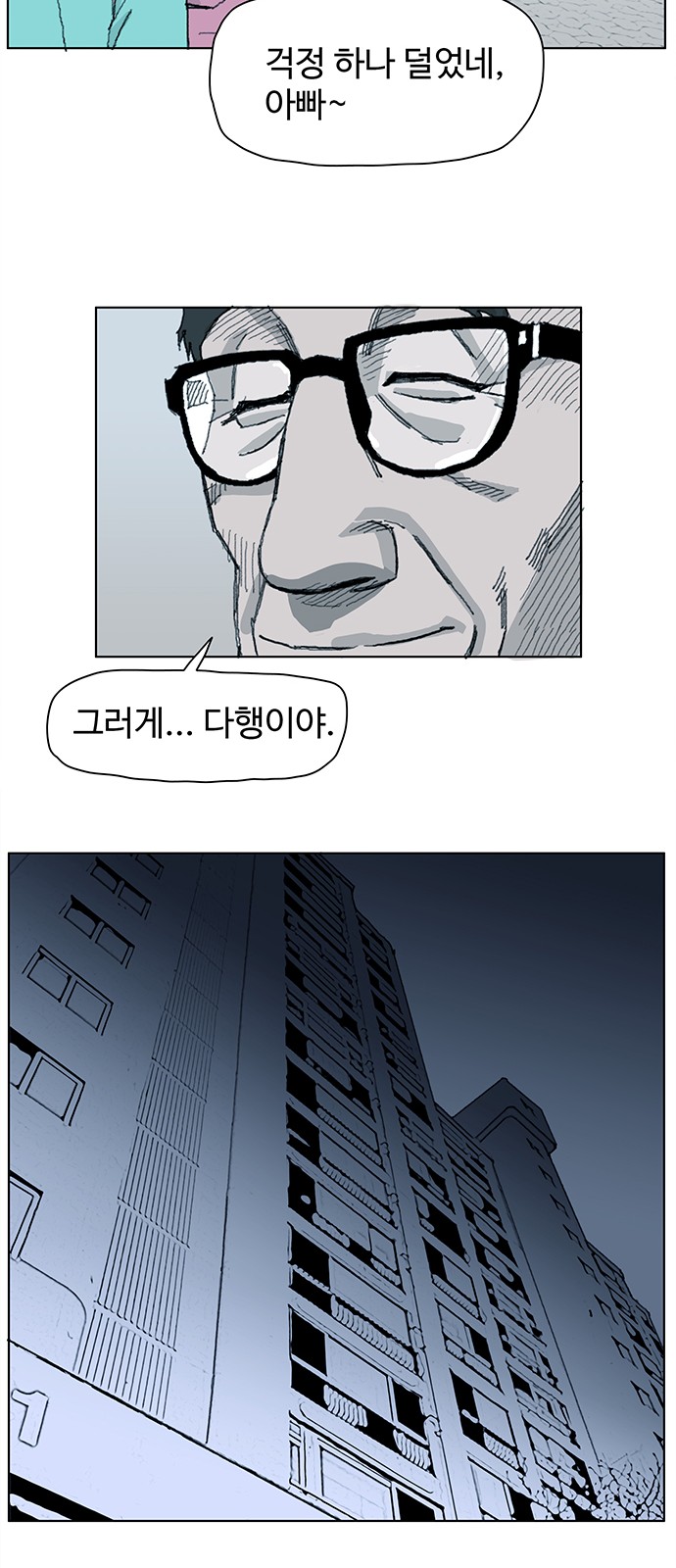 94 페이지