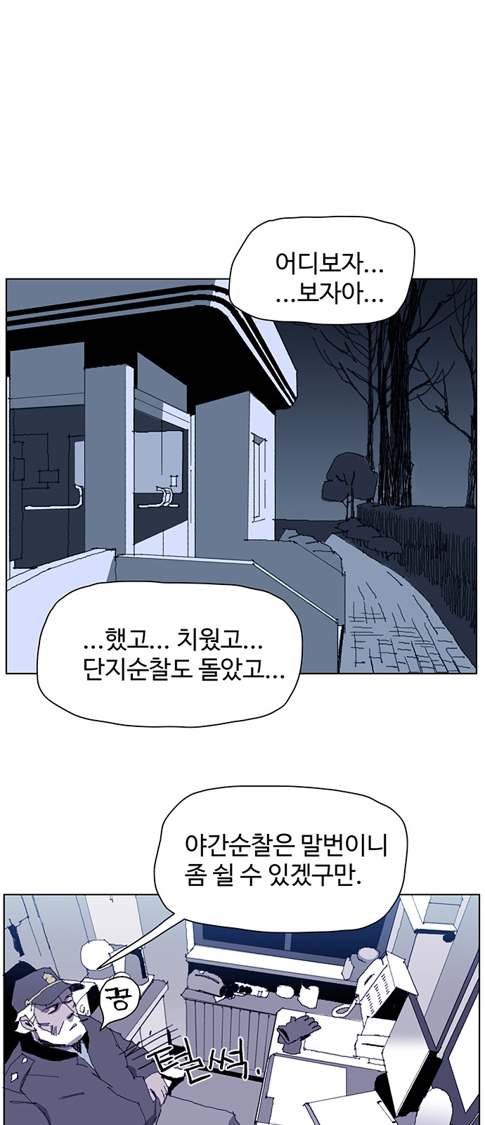 95 페이지