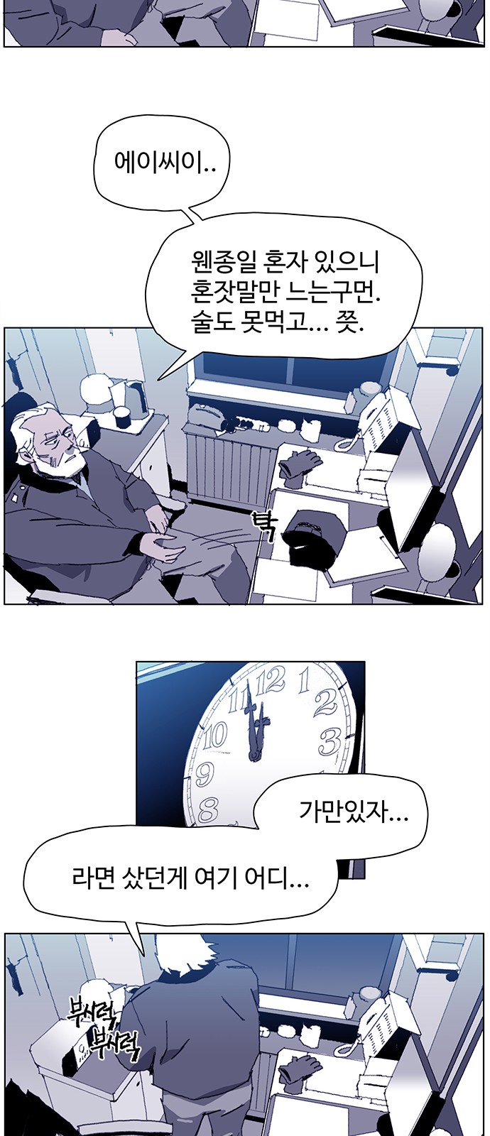 96 페이지