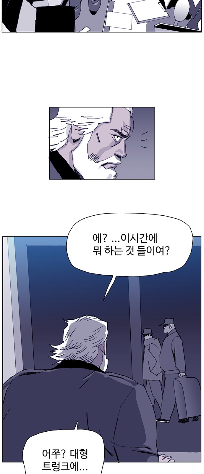 97 페이지