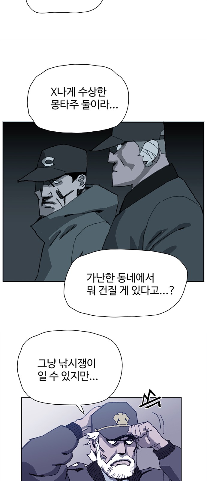 98 페이지