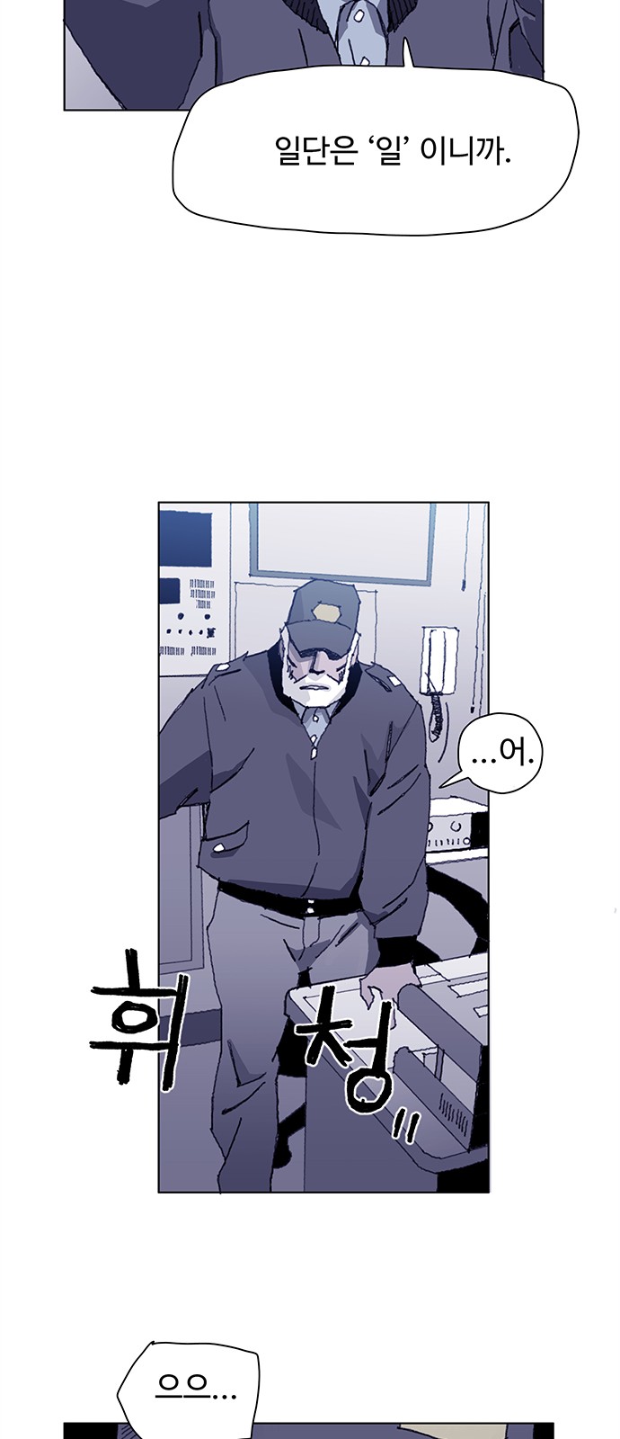 99 페이지