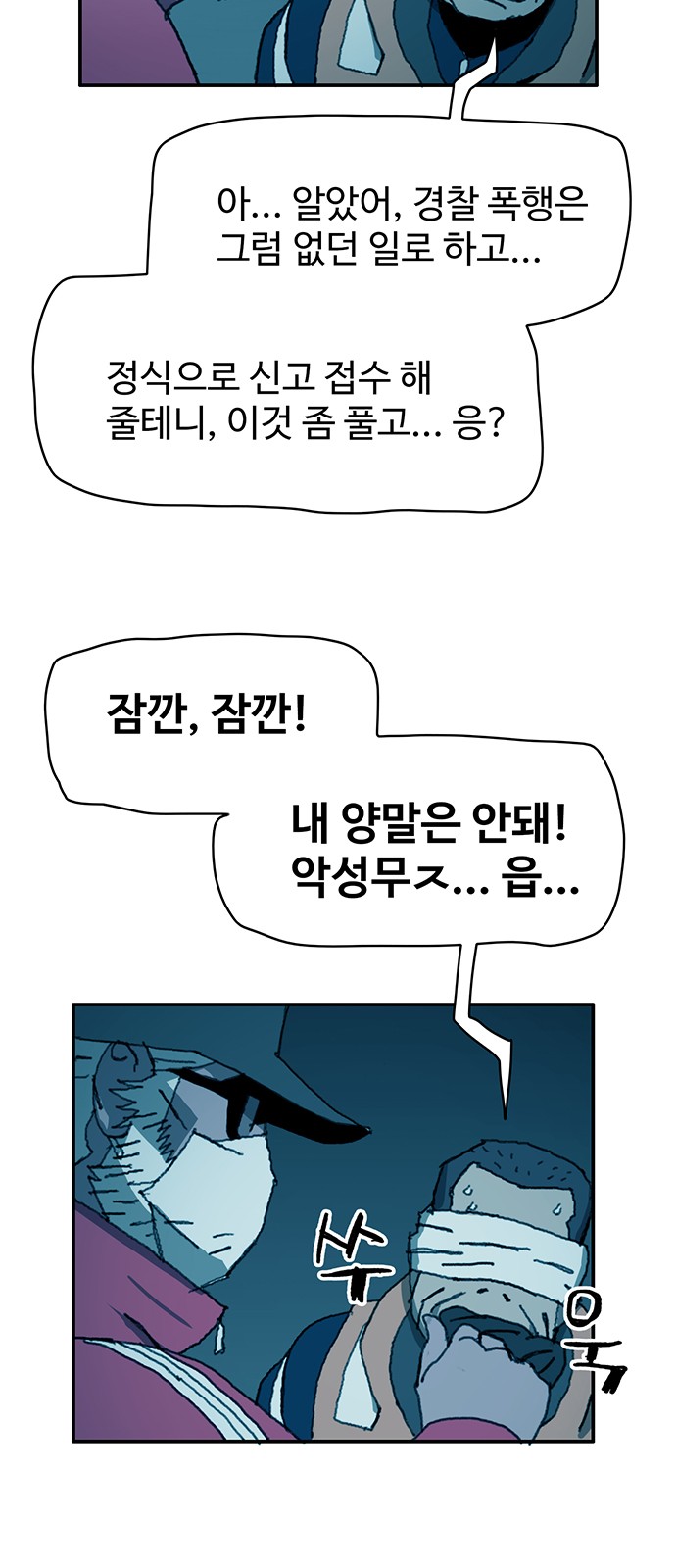 22 페이지