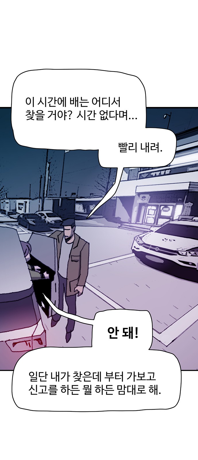 24 페이지