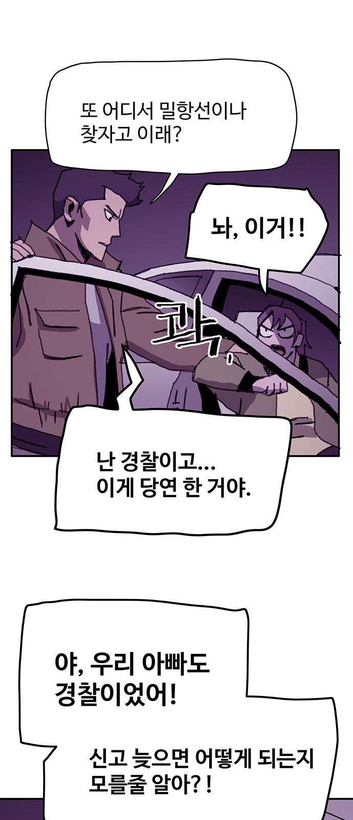 25 페이지