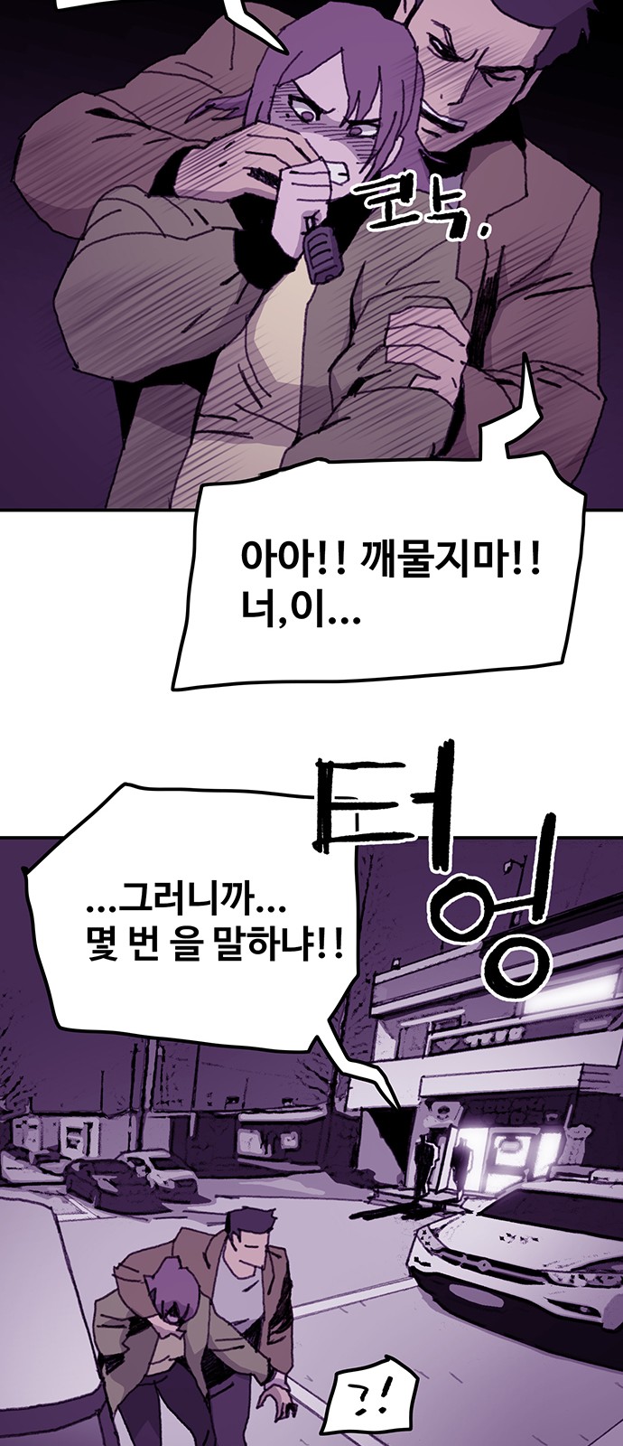 32 페이지