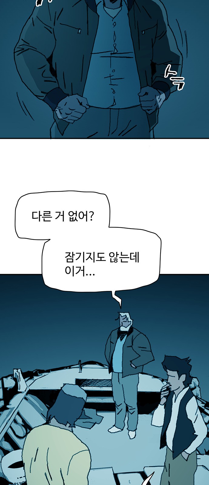 36 페이지