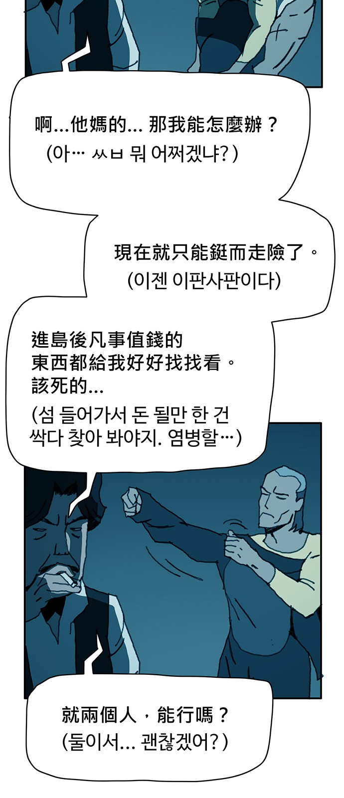 38 페이지