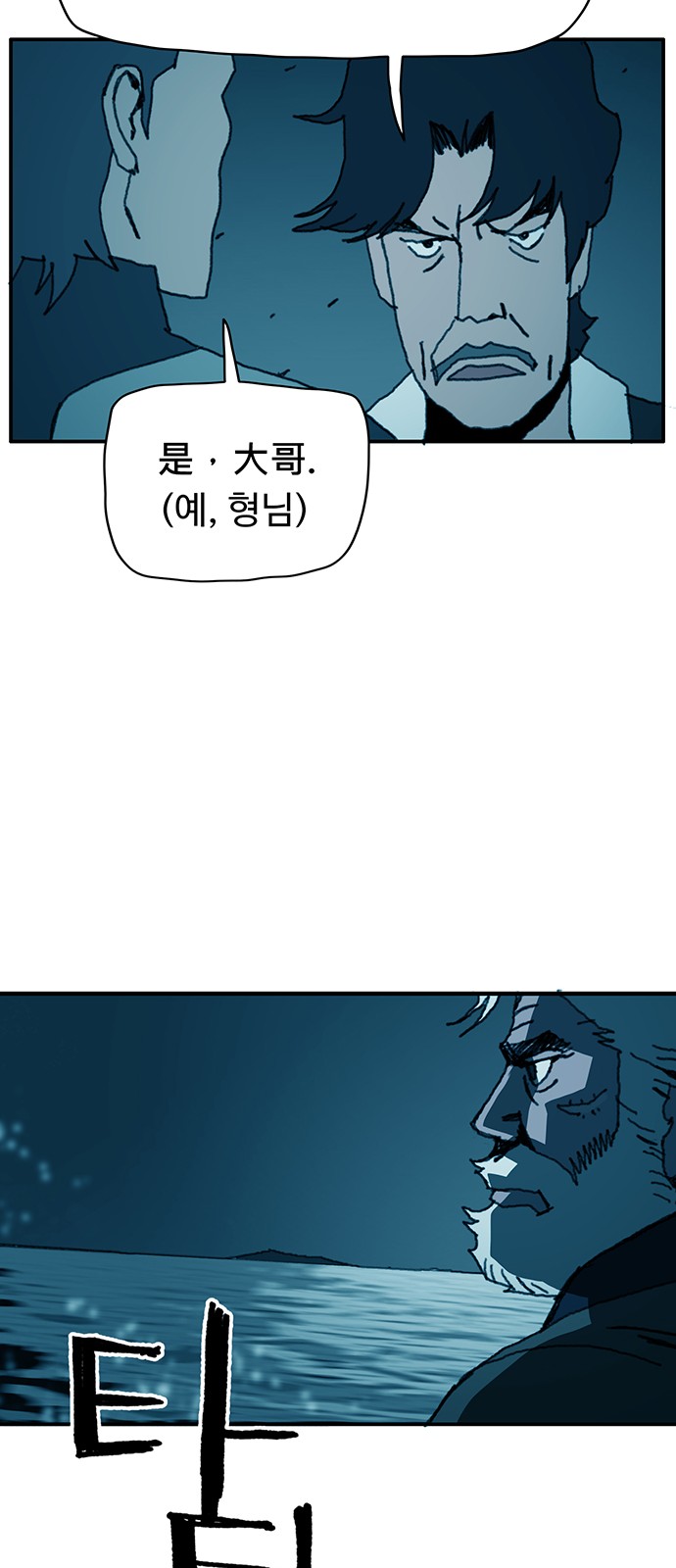 40 페이지