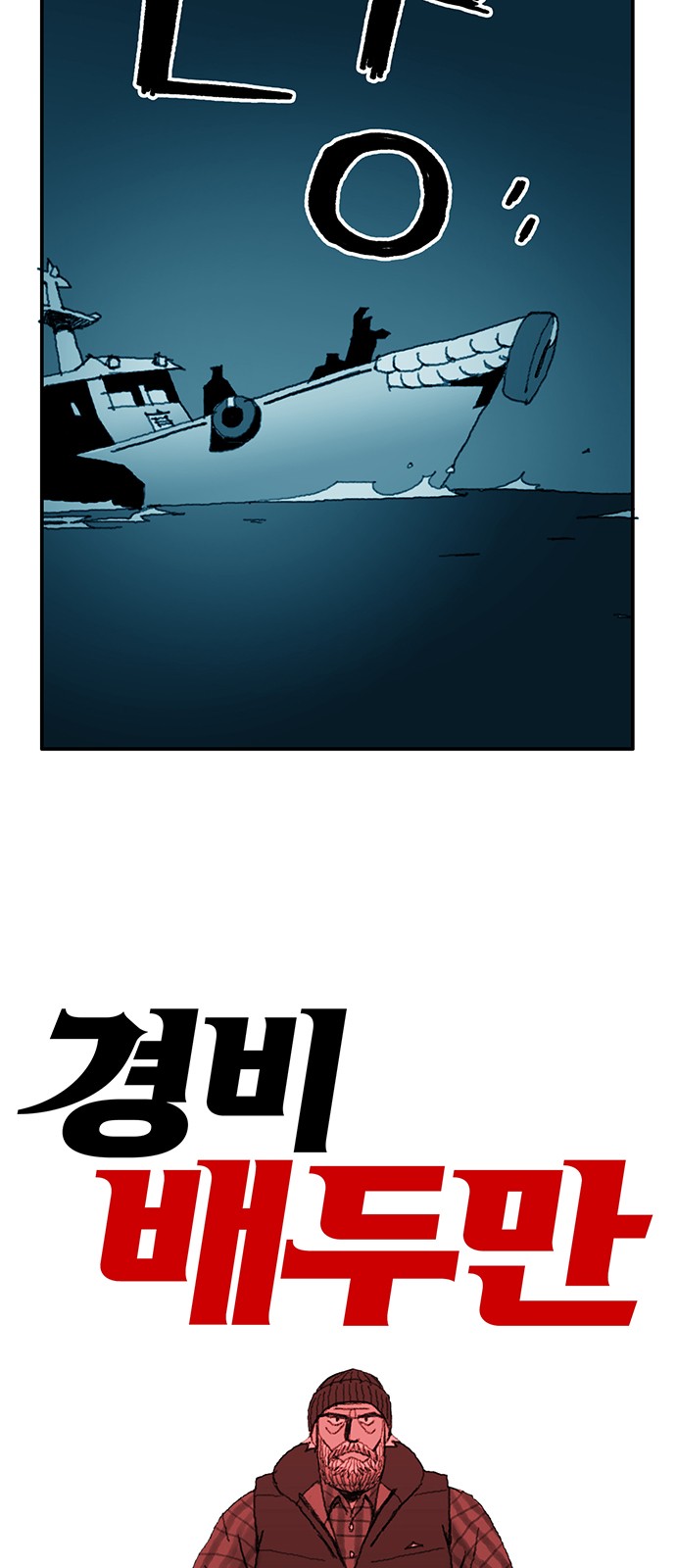 7 페이지