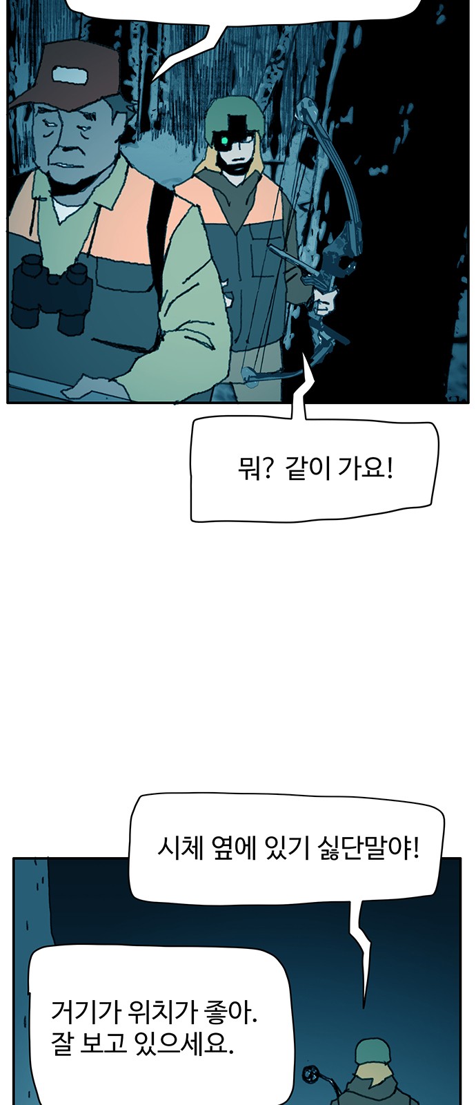 14 페이지