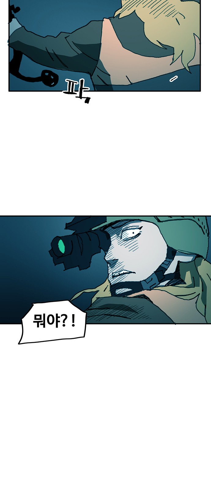 24 페이지