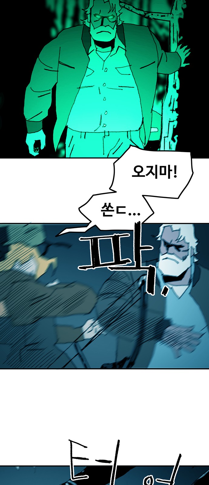 26 페이지