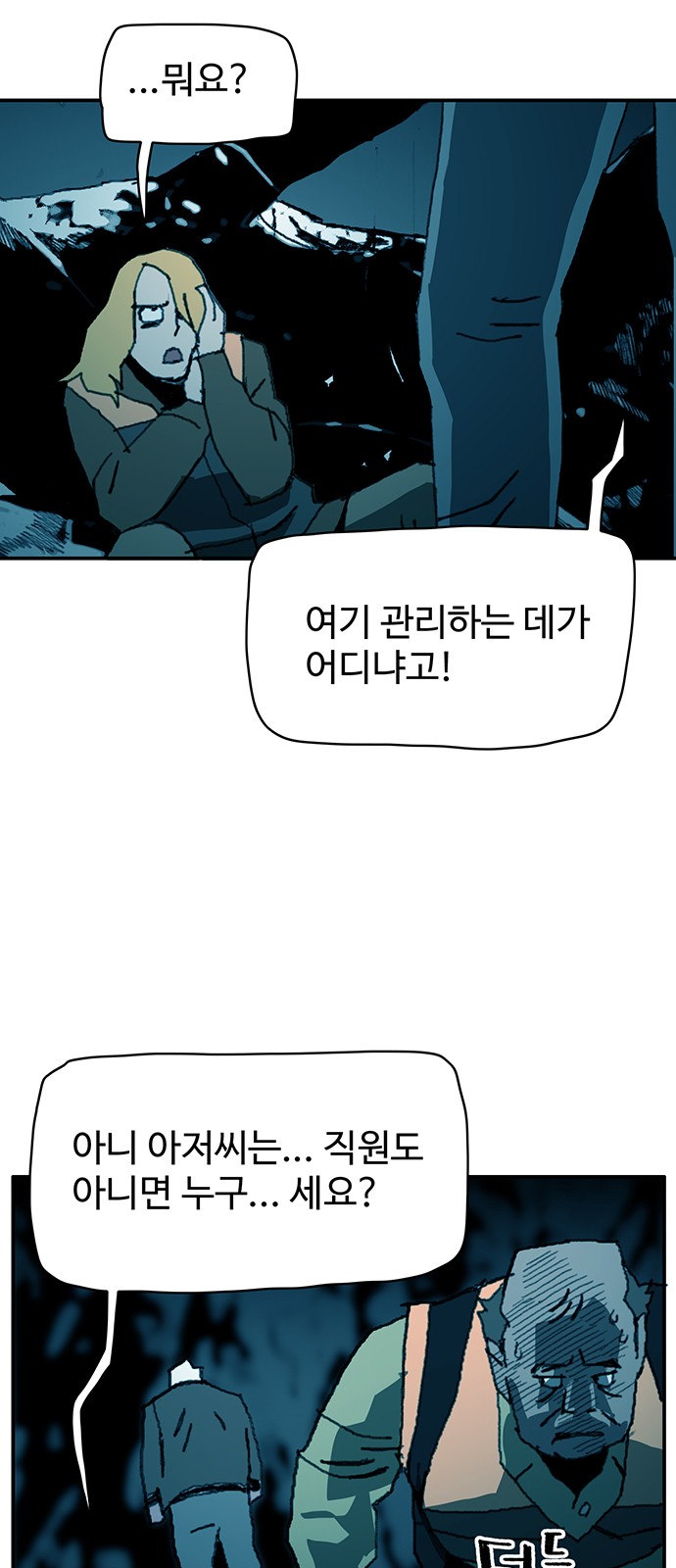 31 페이지