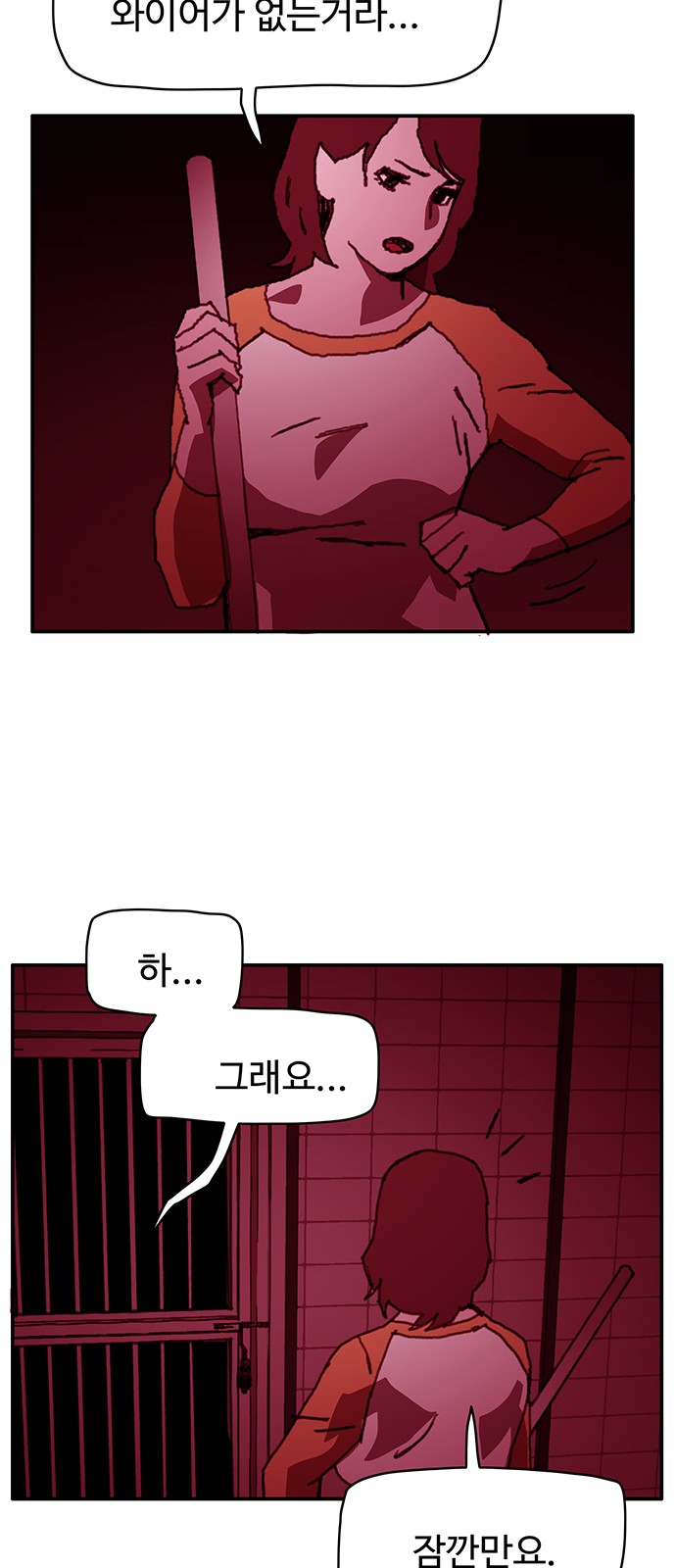 33 페이지