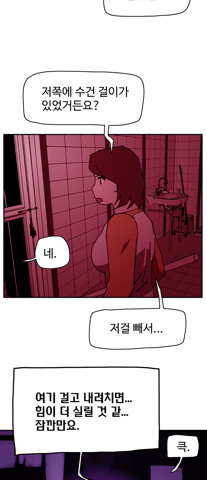 34 페이지