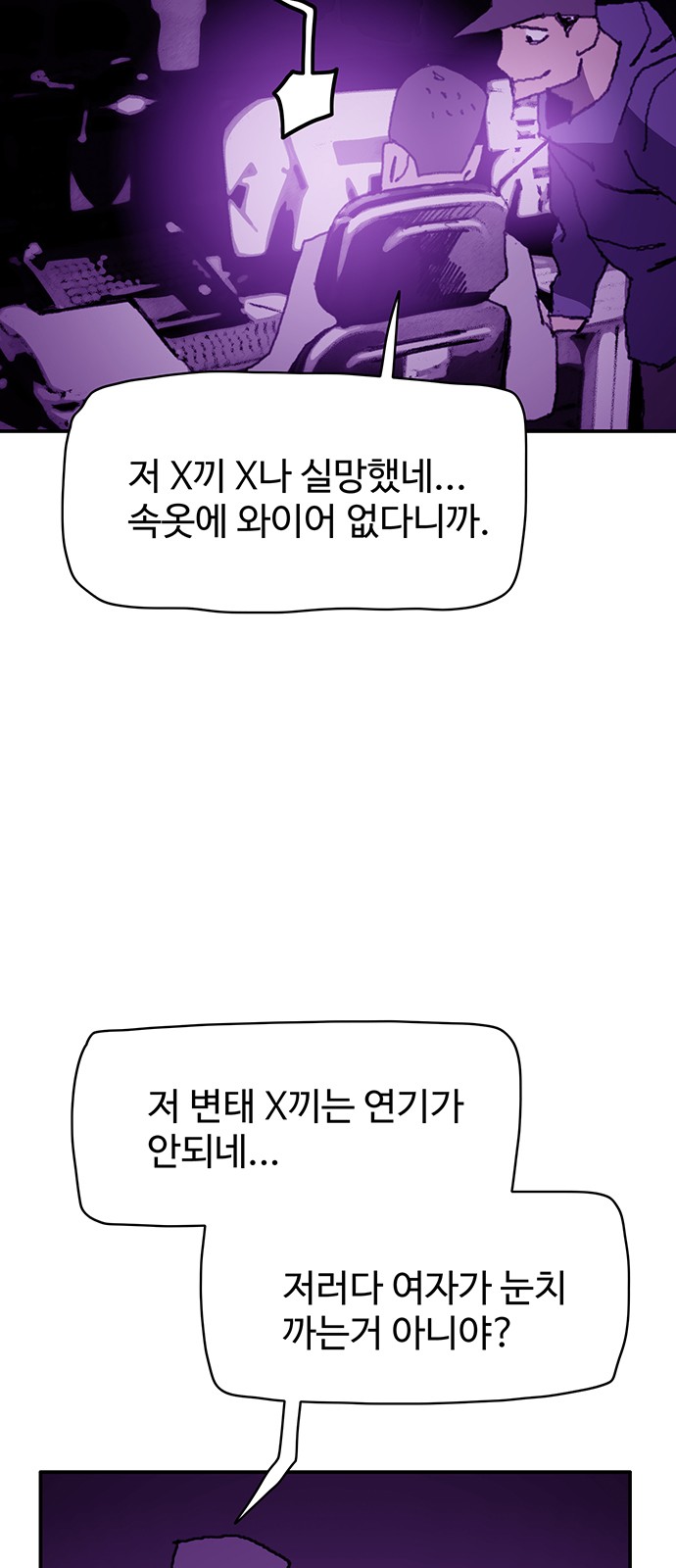 35 페이지