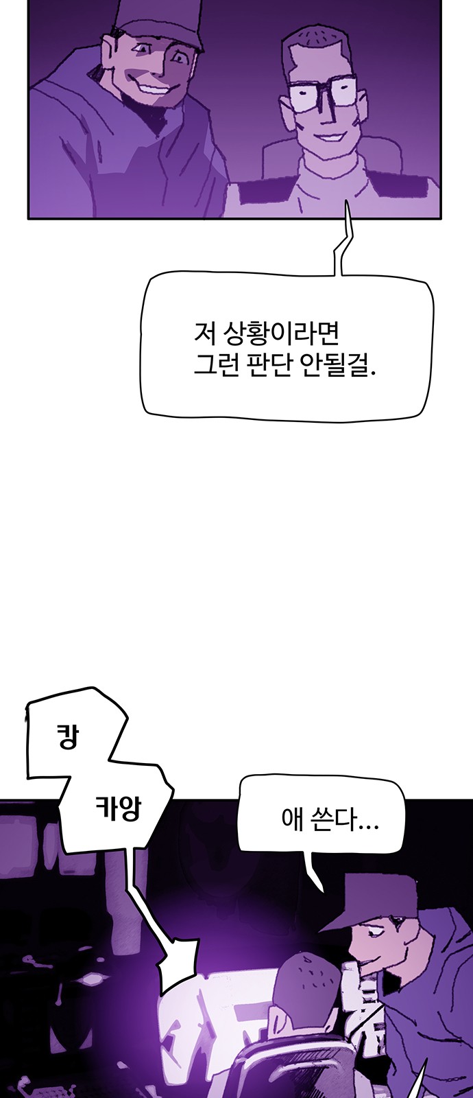 36 페이지