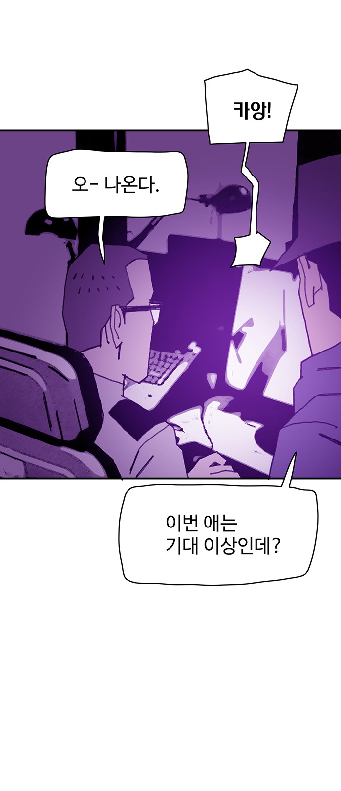 39 페이지