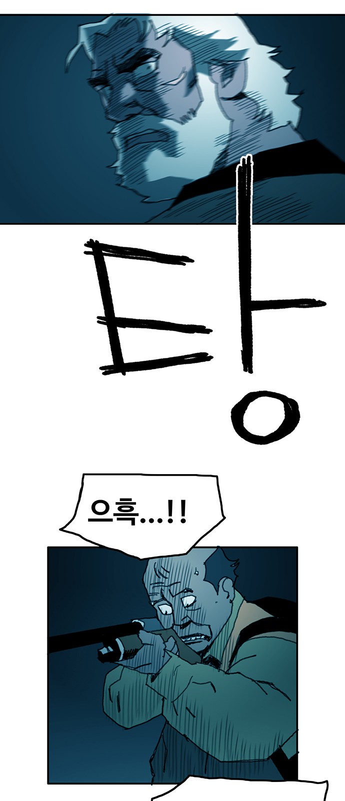 44 페이지