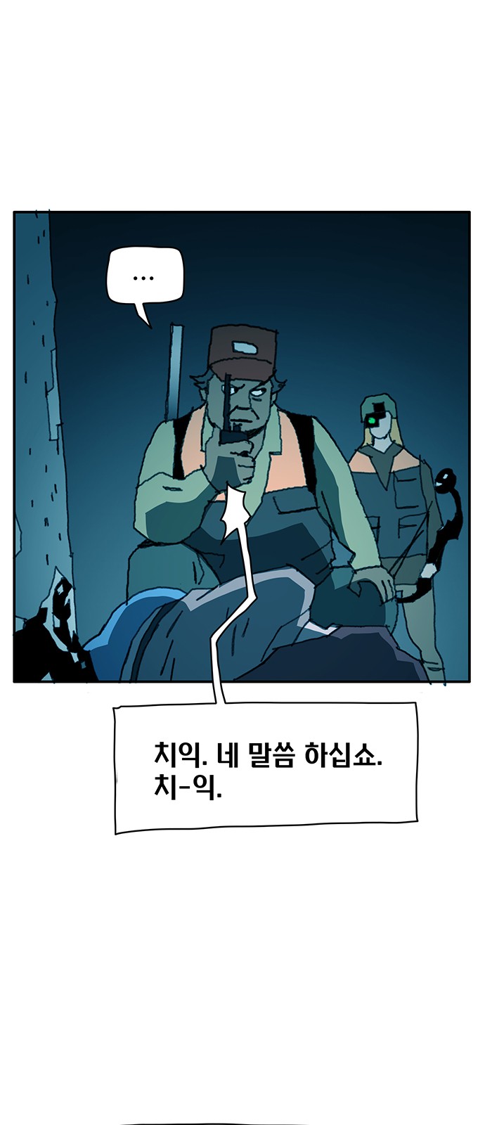 7 페이지