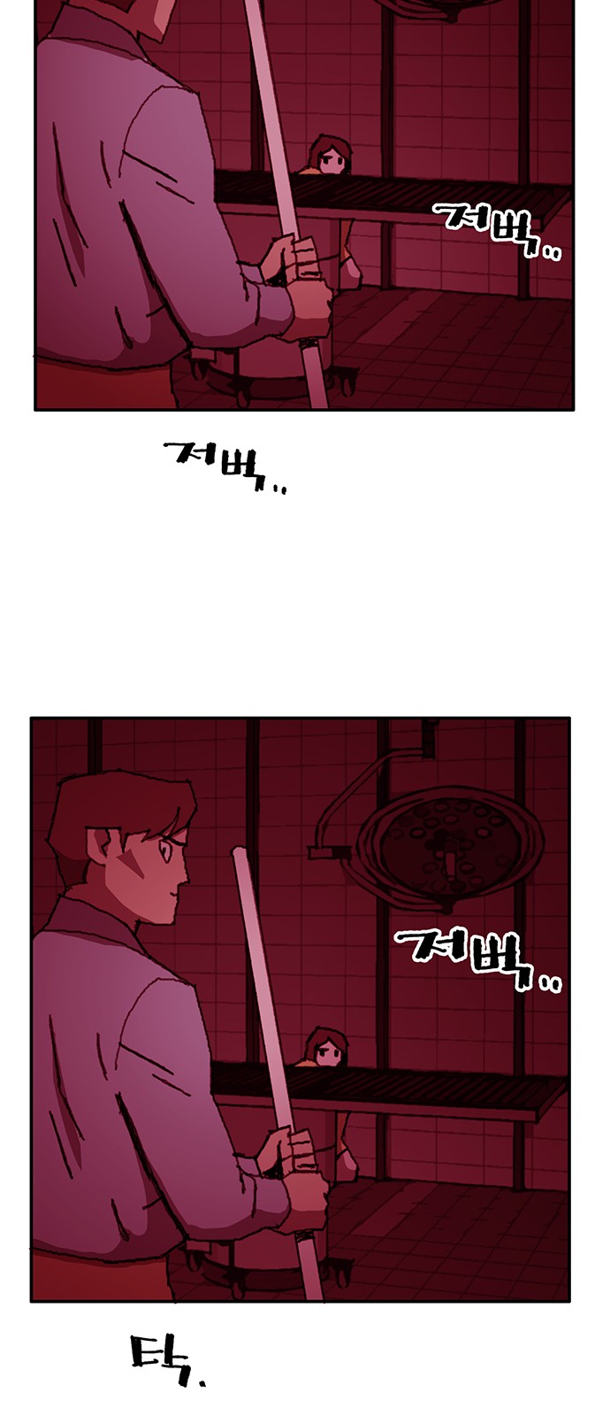 12 페이지