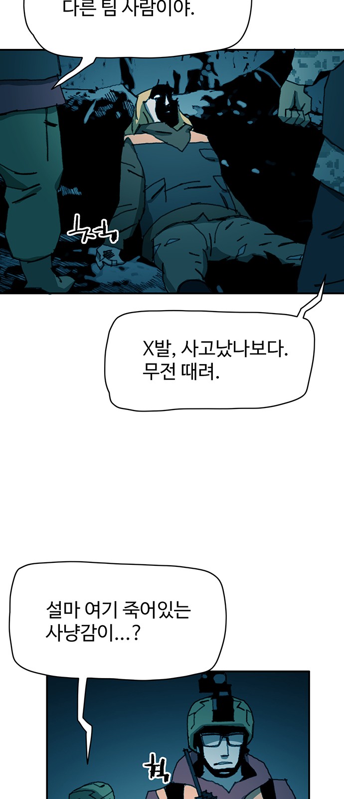 16 페이지