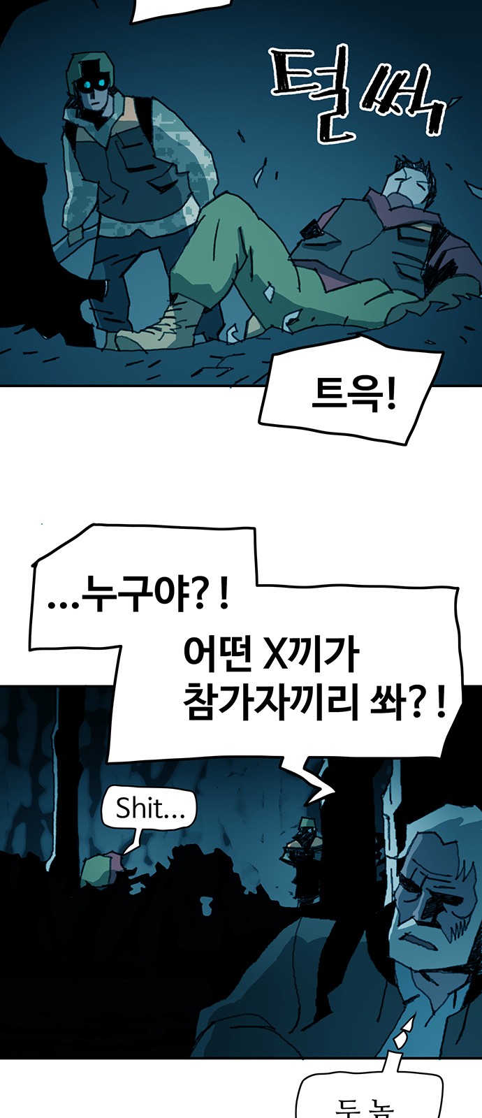 18 페이지