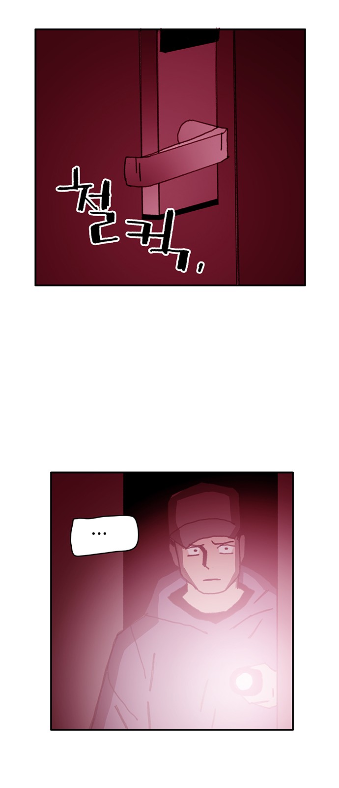 29 페이지