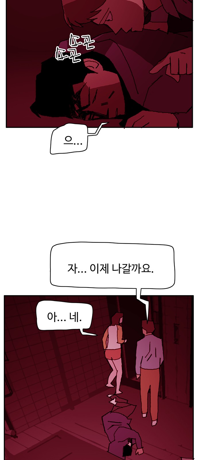 35 페이지