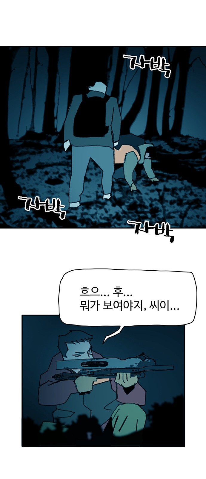37 페이지