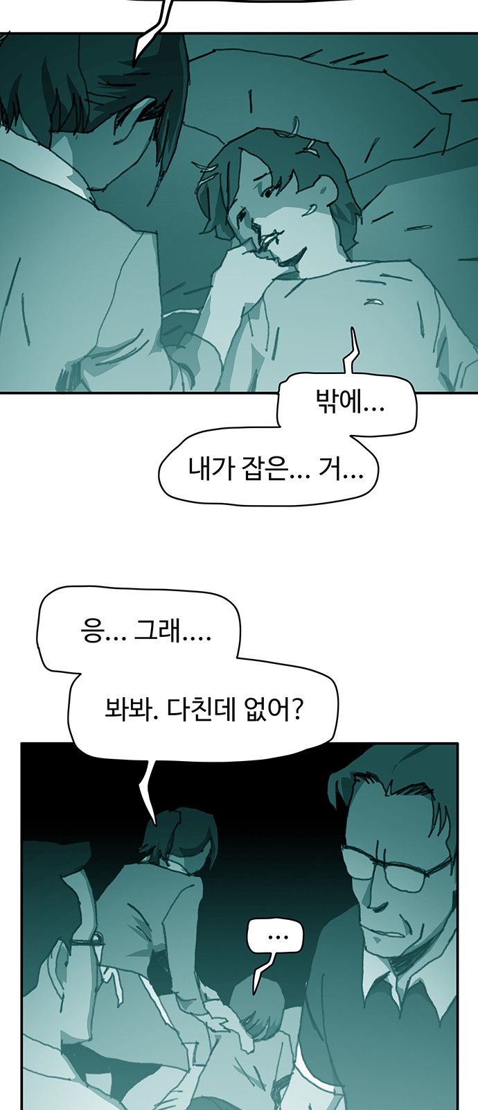 12 페이지