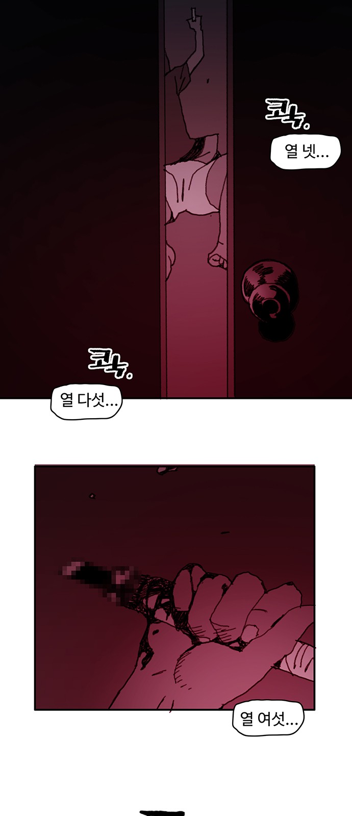36 페이지