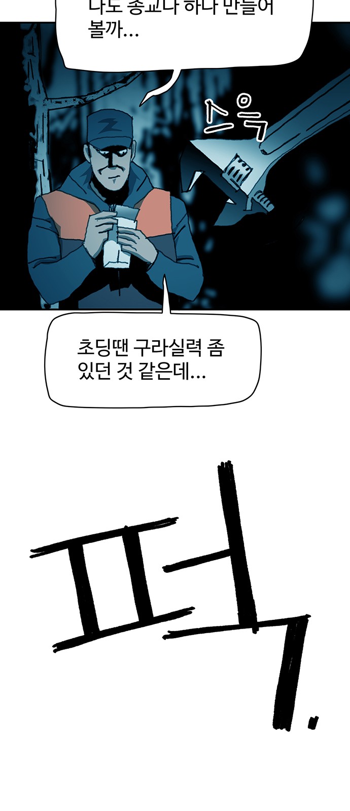 11 페이지