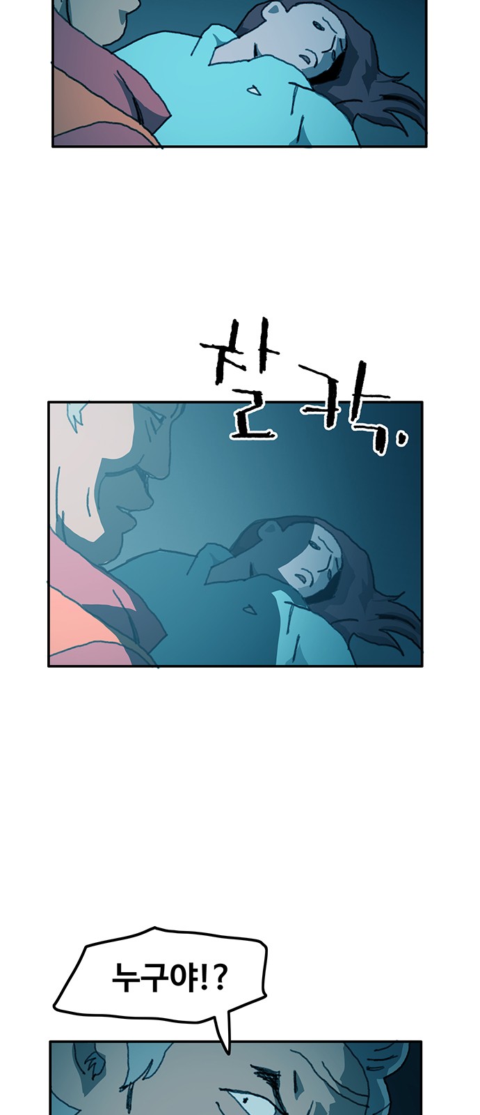 14 페이지