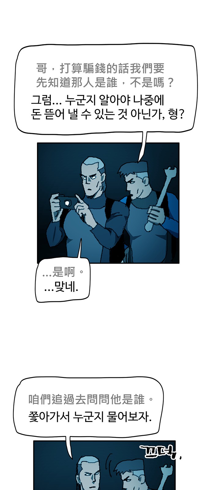 19 페이지
