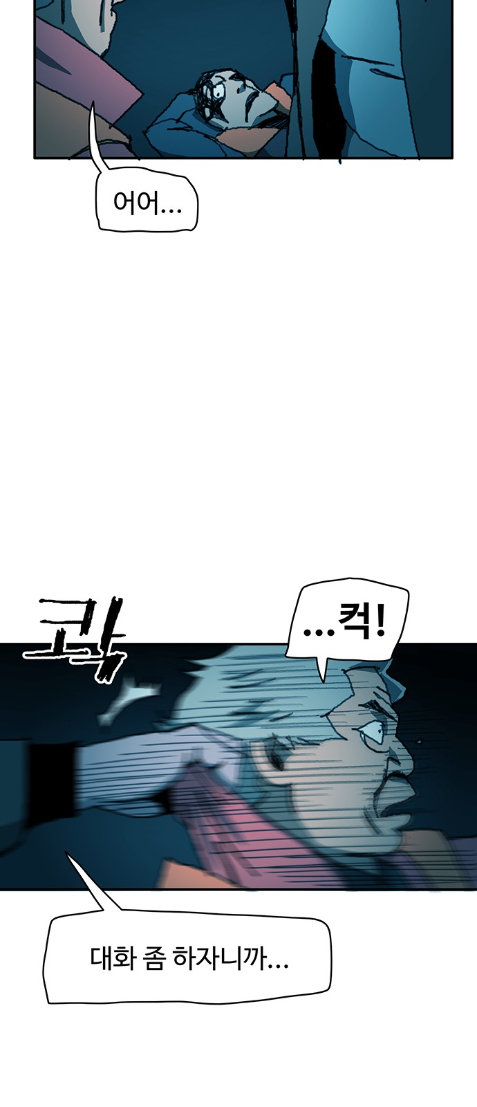 24 페이지