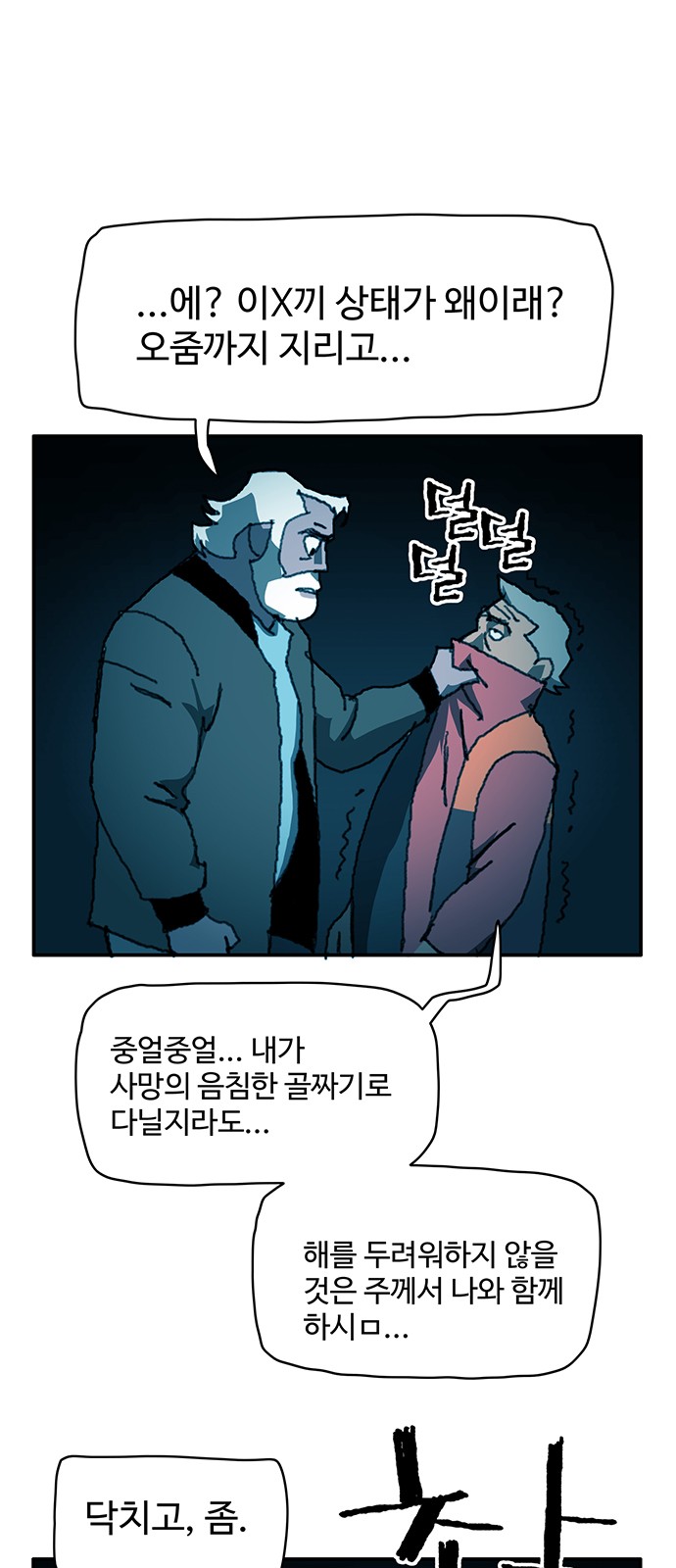 25 페이지