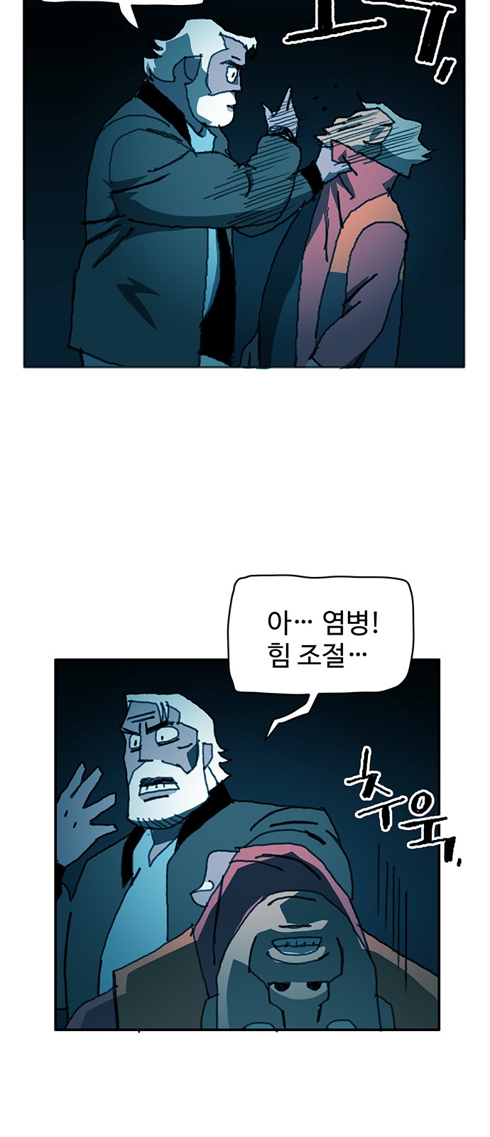 26 페이지