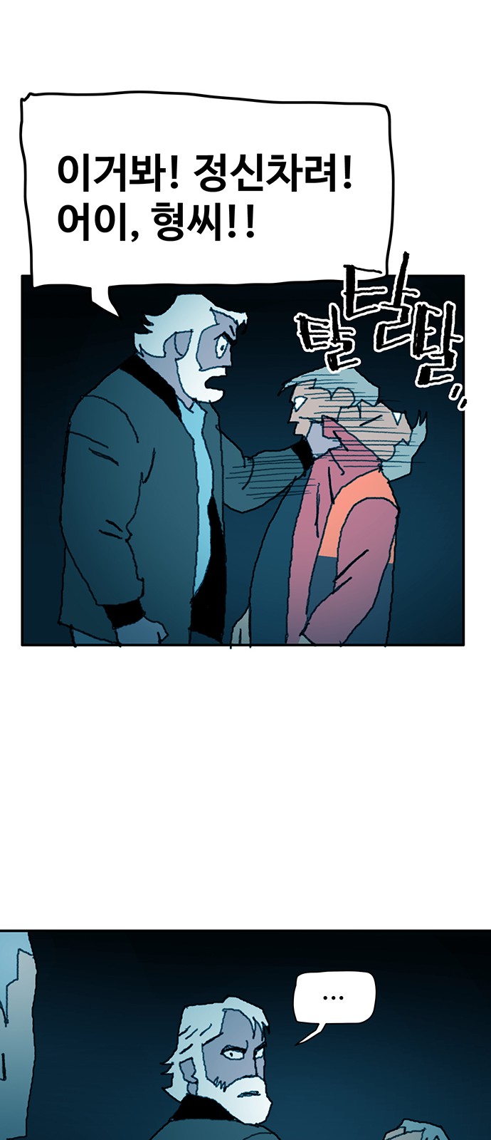 27 페이지