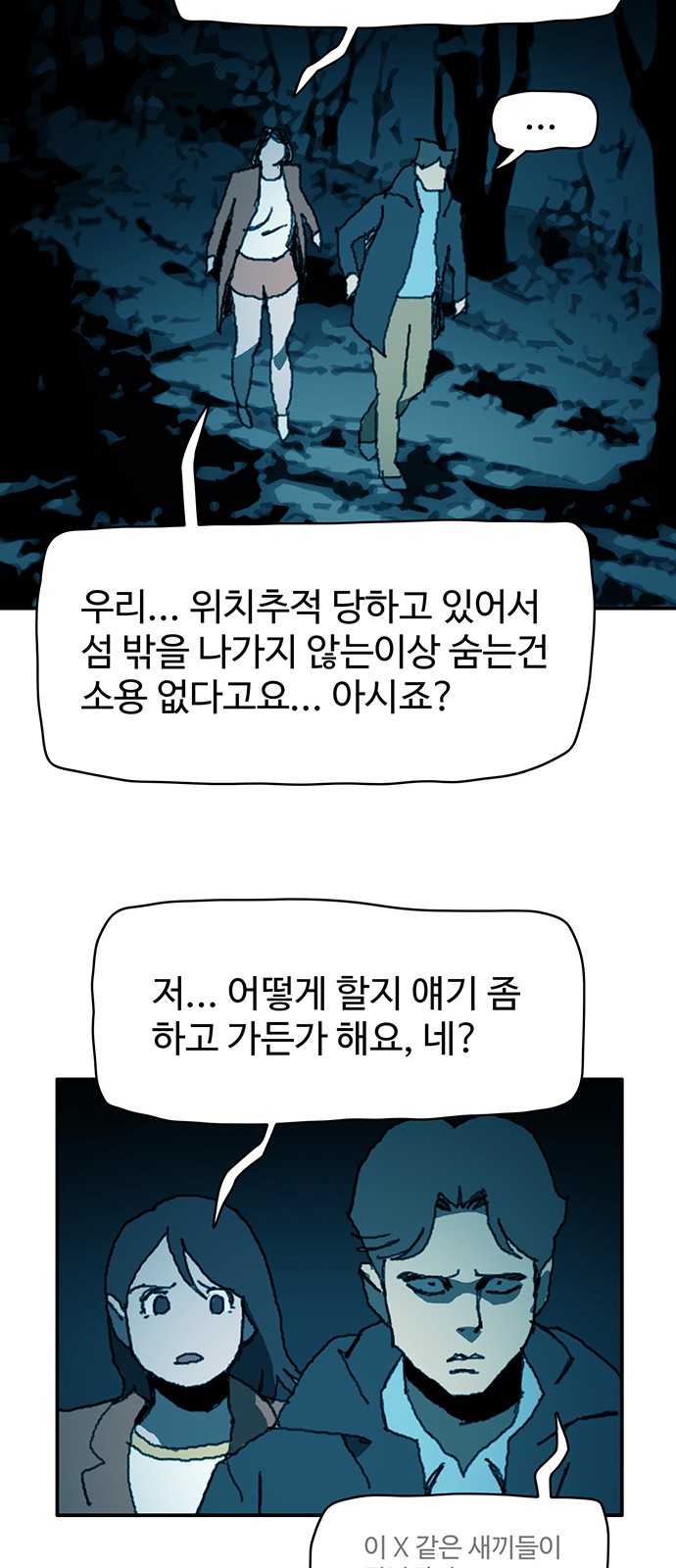30 페이지