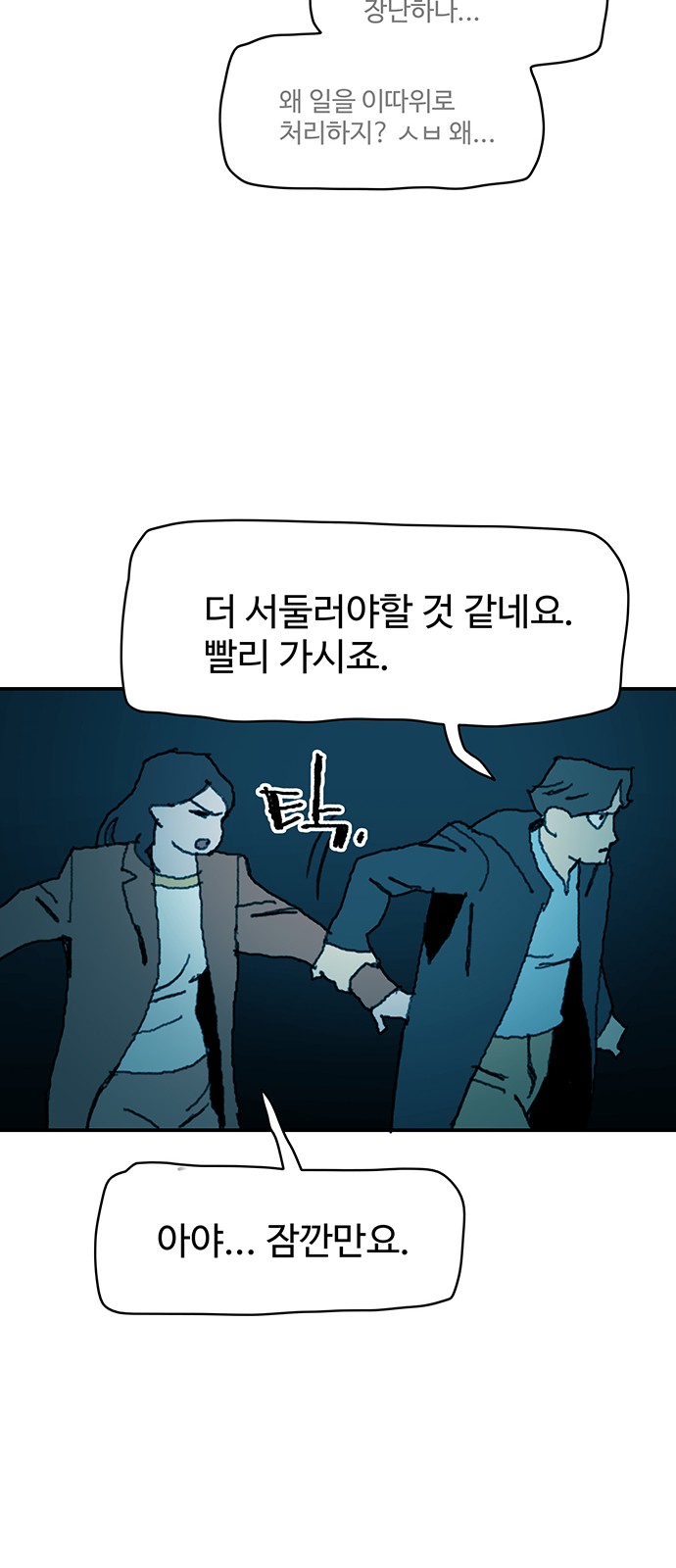 31 페이지