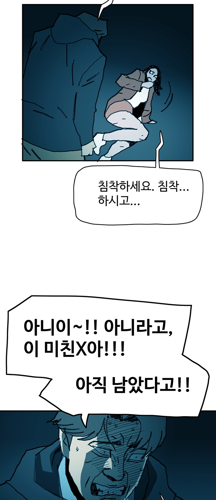 35 페이지