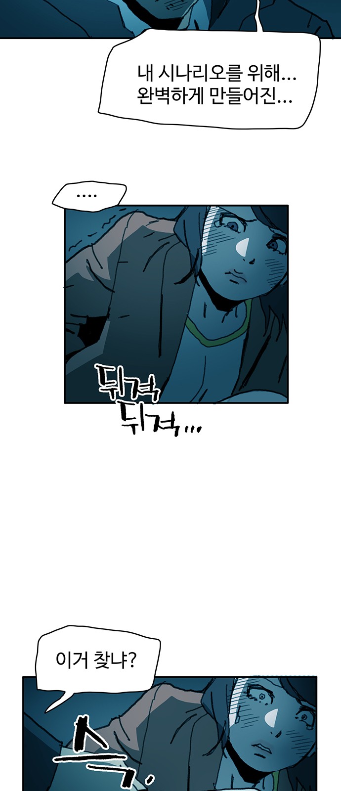 36 페이지
