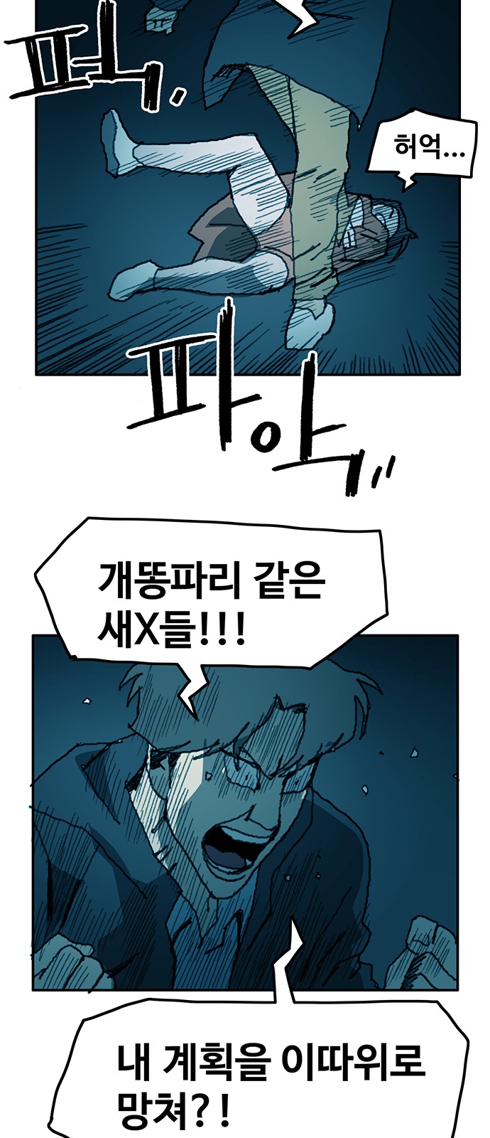 38 페이지
