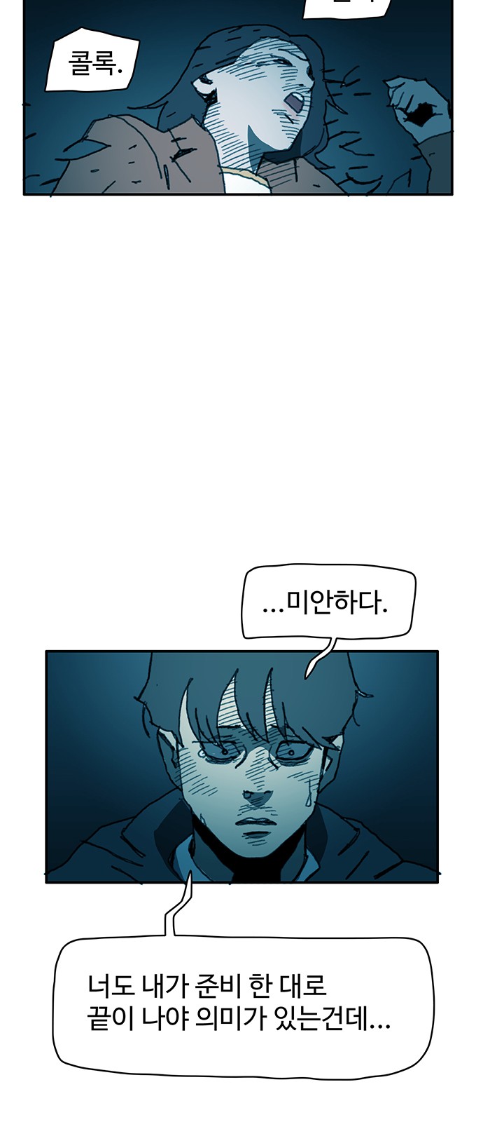 40 페이지