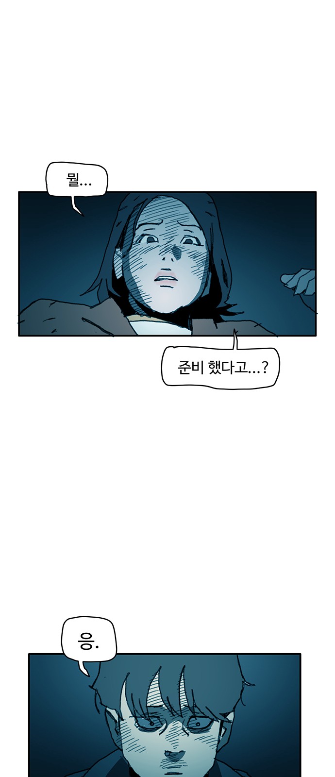 41 페이지